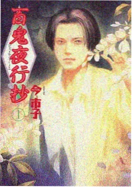 北境旅人 剧照
