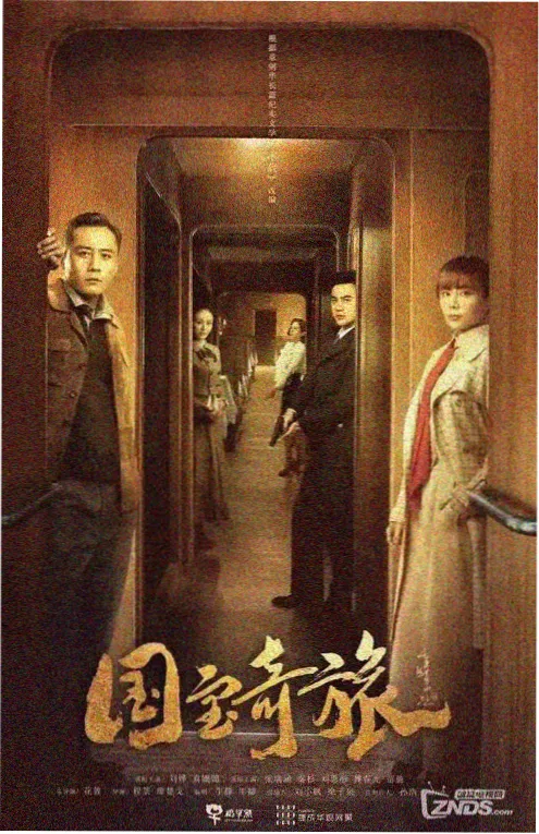 三餐四季慢生活 剧照